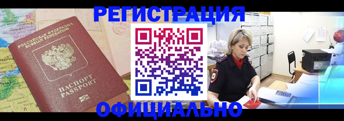 регистрация для школы в Вичуге