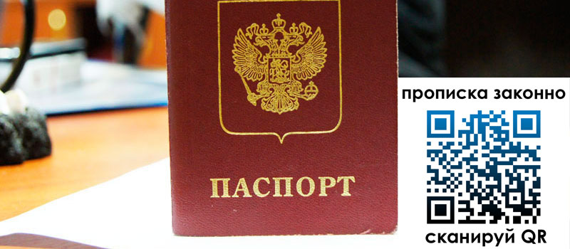 регистрация в Вичуге